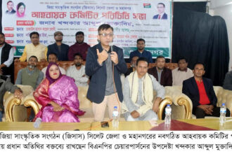 জনপ্রত্যাশা অনুযায়ী একমাত্র দেশ গড়তে পারবে বিএনপি : খন্দকার মুক্তাদির 16 জনপ্রত্যাশা অনুযায়ী একমাত্র দেশ গড়তে পারবে বিএনপি : খন্দকার মুক্তাদির - Surma Times | Sylhet News