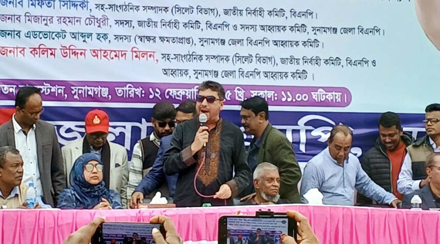 শেখ হাসিনা হাজার হাজার বিএনপির নেতাকর্মীকে খুন করেছেন: মিফতাহ সিদ্দিকী - Surma Times | Sylhet News