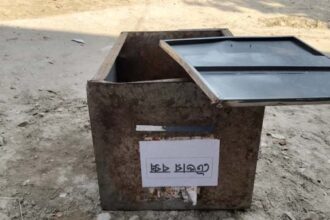 ‘নারায়ে তাকবির’ স্লোগান দিয়ে টেন্ডার বাক্স লুট 18 ‘নারায়ে তাকবির’ স্লোগান দিয়ে টেন্ডার বাক্স লুট - Surma Times | Sylhet News
