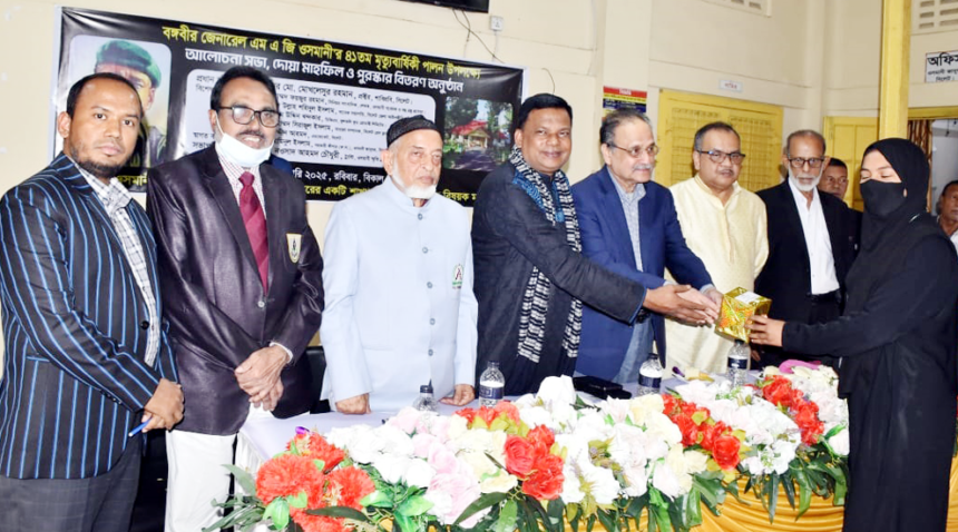 ওসমানী'র ৪১তম মৃত্যু বার্ষিকীতে ওসমানী জাদুঘরে খতমে কোরআন আলোচনা সভা - Surma Times | Sylhet News