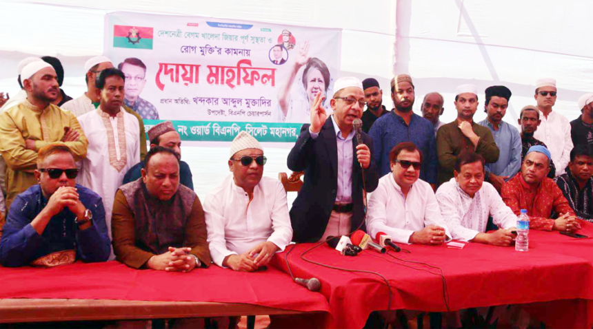 বেগম খালেদা জিয়া ইতিহাসের বাস্তবতায় হয়ে উঠেছেন বিশ্বের সবচেয়ে জনপ্রিয় নেত্রী : খন্দকার মুক্তাদির 1 বেগম খালেদা জিয়া ইতিহাসের বাস্তবতায় হয়ে উঠেছেন বিশ্বের সবচেয়ে জনপ্রিয় নেত্রী : খন্দকার মুক্তাদির - Surma Times | Sylhet News