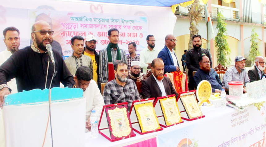 একুশে ফেব্রুয়ারি আত্মত্যাগের এক অনন্য নজির: ফয়সল চৌধুরী - Surma Times | Sylhet News