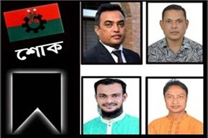 বিএনপি নেতা তারেক কালামের মৃত্যুতে জেলা ও মহানগর যুবদলের শোক 1 বিএনপি নেতা তারেক কালামের মৃত্যুতে জেলা ও মহানগর যুবদলের শোক - Surma Times | Sylhet News
