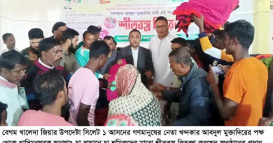 বিএনপি জনগণের সেবা ও কল্যাণে নিরলসভাবে কাজ করতে প্রতিজ্ঞাবদ্ধ -এডভোকেট মোমিন