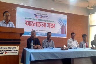 নানা আয়োজনে মেট্রোপলিটন ইউনিভার্সিটিতে শহিদ দিবস ও মাতৃভাষা দিবস পালন 6 নানা আয়োজনে মেট্রোপলিটন ইউনিভার্সিটিতে শহিদ দিবস ও মাতৃভাষা দিবস পালন - Surma Times | Sylhet News