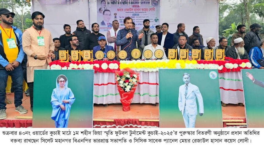 ক্রীড়া জগতে প্রাণচাঞ্চল্য ফিরে এসেছে: কয়েস লোদী 1 ক্রীড়া জগতে প্রাণচাঞ্চল্য ফিরে এসেছে: কয়েস লোদী - Surma Times | Sylhet News