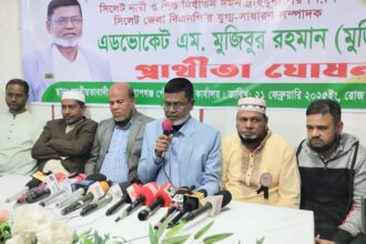 গোলাপগঞ্জ-বিয়ানীবাজারে বিএনপির প্রার্থী হতে চান এড. মুজিব 6 গোলাপগঞ্জ-বিয়ানীবাজারে বিএনপির প্রার্থী হতে চান এড. মুজিব - Surma Times | Sylhet News