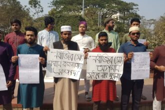 আল্লাহ-রাসূলের শানে কটুক্তির প্রতিবাদে শাবিতে বিক্ষোভ 20 আল্লাহ-রাসূলের শানে কটুক্তির প্রতিবাদে শাবিতে বিক্ষোভ - Surma Times | Sylhet News