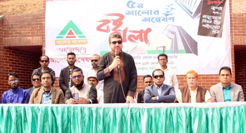 সিলেটের সাহিত্য-সাংস্কৃতিক অঙ্গন থেকে ফ্যাসিবাদের দোসরদের হঠাতে হবে 1 সিলেটের সাহিত্য-সাংস্কৃতিক অঙ্গন থেকে ফ্যাসিবাদের দোসরদের হঠাতে হবে - Surma Times | Sylhet News