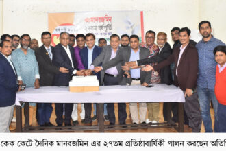 মানবজমিন সিলেটের মানুষের সুখে-দু:খে পাশে রয়েছে - Surma Times | Sylhet News