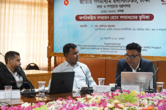 অপরিকল্পিত নগরায়ন রোধে গণমাধ্যমের ভূমিকা বিষয়ক কর্মশালা অনুষ্ঠিত 26 অপরিকল্পিত নগরায়ন রোধে গণমাধ্যমের ভূমিকা বিষয়ক কর্মশালা অনুষ্ঠিত - Surma Times | Sylhet News