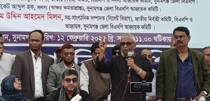 প্রশাসনে ঘাপটি মেরে থাকা আ.লীগের দোসরদের চিহ্নিত করতে হবে: আরিফুর হক - Surma Times | Sylhet News