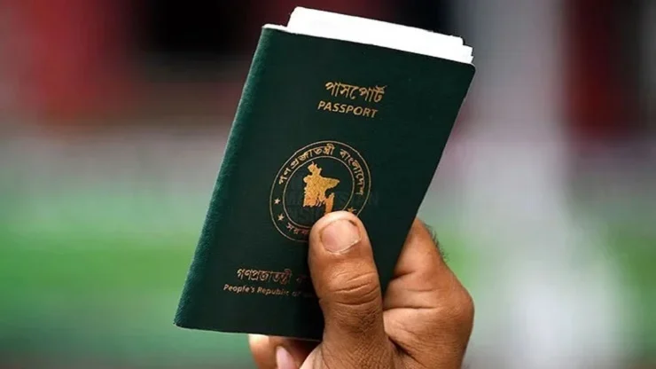 পাসপোর্ট করতে লাগবে না পুলিশ ভেরিফিকেশন পরিপত্র জারি - Surma Times | Sylhet News
