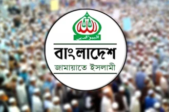 দেশব্যাপী আজ বিক্ষোভ সমাবেশ জামায়াতের 8 দেশব্যাপী আজ বিক্ষোভ সমাবেশ জামায়াতের - Surma Times | Sylhet News