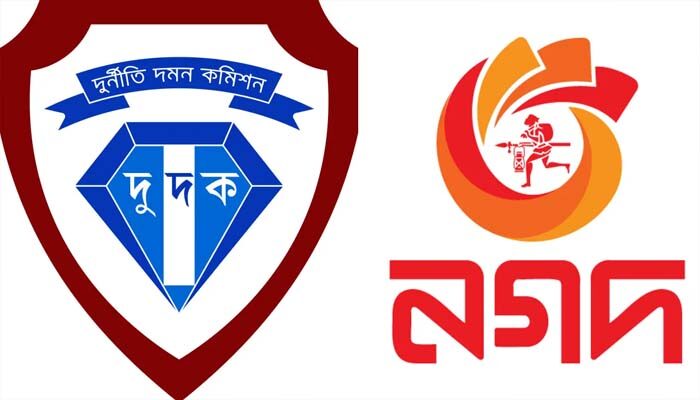 নগদের ২৩০০ কোটি টাকাপাচারের প্রমাণ পেয়েছে দুদক 1 নগদের ২৩০০ কোটি টাকাপাচারের প্রমাণ পেয়েছে দুদক - Surma Times | Sylhet News