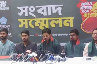 ৪৮তম প্রতিষ্ঠাবার্ষিকী উপলক্ষে শিবিরের ৯ দফা 22 ৪৮তম প্রতিষ্ঠাবার্ষিকী উপলক্ষে শিবিরের ৯ দফা - Surma Times | Sylhet News