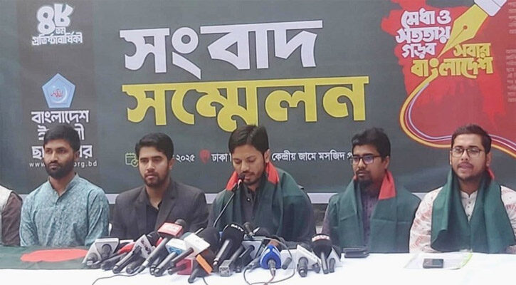 ৪৮তম প্রতিষ্ঠাবার্ষিকী উপলক্ষে শিবিরের ৯ দফা 1 ৪৮তম প্রতিষ্ঠাবার্ষিকী উপলক্ষে শিবিরের ৯ দফা - Surma Times | Sylhet News