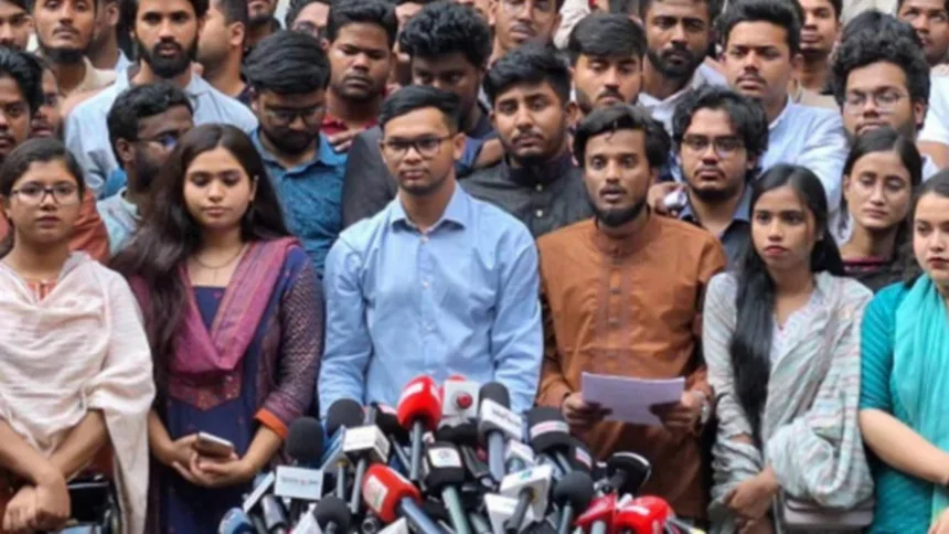 “স্টুডেন্ট ফার্স্ট, বাংলাদেশ ফার্স্ট” স্লোগানে আসছে নতুন ছাত্রসংগঠন 1 “স্টুডেন্ট ফার্স্ট, বাংলাদেশ ফার্স্ট” স্লোগানে আসছে নতুন ছাত্রসংগঠন - Surma Times | Sylhet News