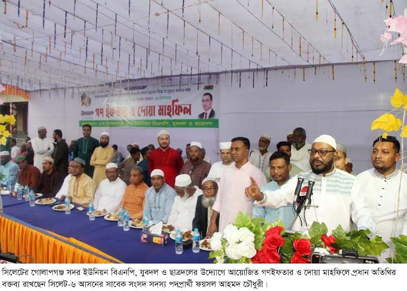 গণতন্ত্রের স্বার্থে দ্রুত নির্বাচন জরুরি: ফয়সল চৌধুরী 1 গণতন্ত্রের স্বার্থে দ্রুত নির্বাচন জরুরি: ফয়সল চৌধুরী - Surma Times | Sylhet News