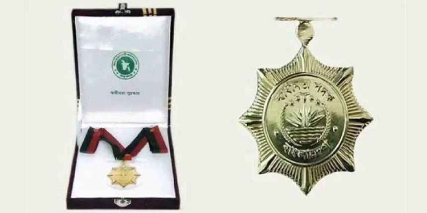 এম এ জি ওসমানীসহ ৮ জন পাচ্ছেন স্বাধীনতা পুরস্কার 1 এম এ জি ওসমানীসহ ৮ জন পাচ্ছেন স্বাধীনতা পুরস্কার - Surma Times | Sylhet News