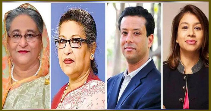 হাসিনা-রেহানাসহ ২৩ জনের বিরুদ্ধে চার্জশিট 1 হাসিনা-রেহানাসহ ২৩ জনের বিরুদ্ধে চার্জশিট - Surma Times | Sylhet News