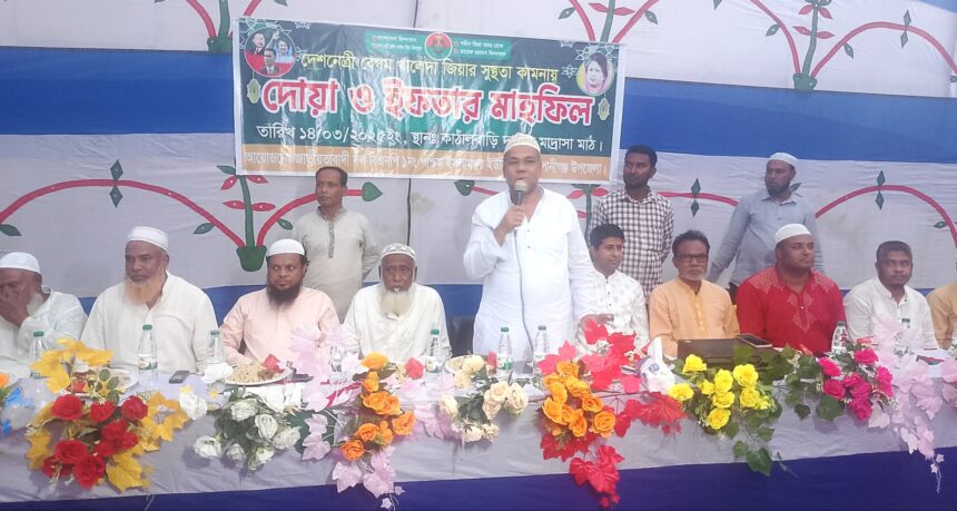 কোম্পানীগঞ্জে ইউনিয়ন বিএনপির দোয়া ও ইফতার মাহফিল 1 কোম্পানীগঞ্জে ইউনিয়ন বিএনপির দোয়া ও ইফতার মাহফিল - Surma Times | Sylhet News
