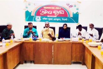 দক্ষিণ সুরমা প্রেসক্লাবের ইফতার ও দোয়া মাহফিল 6 দক্ষিণ সুরমা প্রেসক্লাবের ইফতার ও দোয়া মাহফিল - Surma Times | Sylhet News