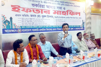 বাংলাদেশ সরকারি প্রাথমিক বিদ্যালয় প্রধান শিক্ষক সমিতি সিলেট জেলা ও মহানগরের ইফতার মাহফিল 4 বাংলাদেশ সরকারি প্রাথমিক বিদ্যালয় প্রধান শিক্ষক সমিতি সিলেট জেলা ও মহানগরের ইফতার মাহফিল - Surma Times | Sylhet News