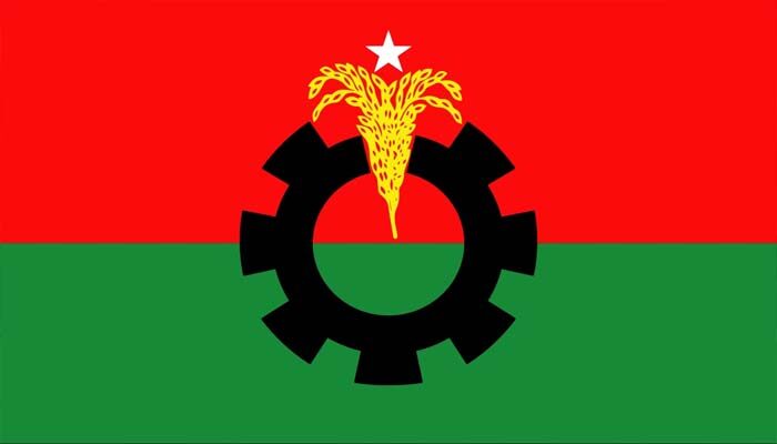 বিএনপির ৩ নেতাকে অব্যাহতি - Surma Times | Sylhet News