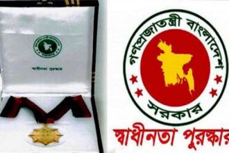 স্বাধীনতা পুরস্কারপ্রাপ্তদের তালিকা প্রকাশ 14 স্বাধীনতা পুরস্কারপ্রাপ্তদের তালিকা প্রকাশ - Surma Times | Sylhet News