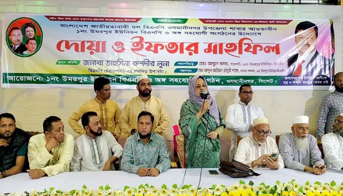 ফ্যাসিষ্ঠরা যাতে আর মাথা ছাড়া না দিতে পারে: ইলিয়াসপত্নী লুনা 1 ফ্যাসিষ্ঠরা যাতে আর মাথা ছাড়া না দিতে পারে: ইলিয়াসপত্নী লুনা - Surma Times | Sylhet News