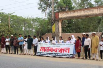 জৈন্তাপুরে শিক্ষকের উপর হামলার প্রতিবাদে মানববন্ধন অনুষ্ঠিত 12 জৈন্তাপুরে শিক্ষকের উপর হামলার প্রতিবাদে মানববন্ধন অনুষ্ঠিত - Surma Times | Sylhet News