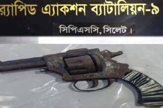 সিলেটে পরিত্যক্ত স্থানে মিলল আগ্নেয়াস্ত্র 20 সিলেটে পরিত্যক্ত স্থানে মিলল আগ্নেয়াস্ত্র - Surma Times | Sylhet News