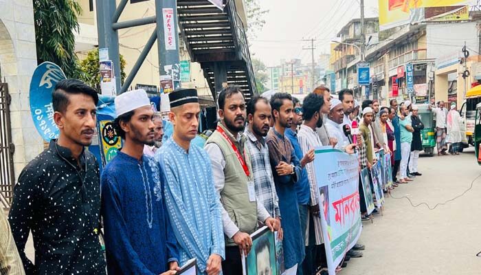 সিলেটে শহীদ ওয়াসিম ব্রিগেড’র মানববন্ধন কর্মসূচি পালন 1 সিলেটে শহীদ ওয়াসিম ব্রিগেড’র মানববন্ধন কর্মসূচি পালন - Surma Times | Sylhet News