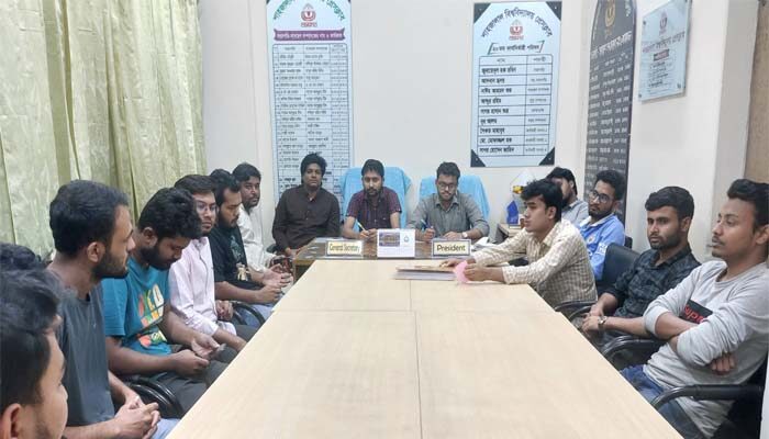 শাবি প্রেসক্লাবের সাথে ছাত্রদলের নতুন কমিটির সৌজন্য সাক্ষাৎ 1 শাবি প্রেসক্লাবের সাথে ছাত্রদলের নতুন কমিটির সৌজন্য সাক্ষাৎ - Surma Times | Sylhet News