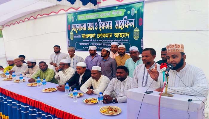 বালাগঞ্জে জামায়াতে ইসলামীর আলোচনা সভা ও ইফতার মাহফিল - Surma Times | Sylhet News