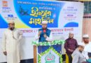 নবীগঞ্জে বিভিন্ন শ্রেনী পেশার নেতৃবৃন্দদের নিয়ে জামায়াতে ইসলামীর মতবিনিময় ও ইফতার মাহফিল