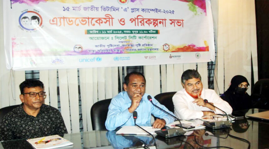 সিলেট নগরে ভিটামিন ‘এ’ ক্যাপসুল পাবে ৭৮ হাজার ২৪১ শিশু - Surma Times | Sylhet News