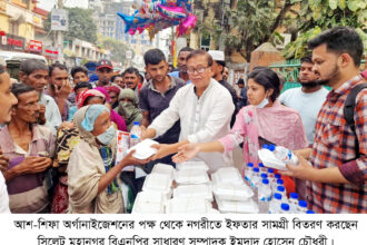 জাতীয়তাবাদীর রাজনীতি ধারণ করতে পারলে দেশ রক্ষা পাবে: ইমদাদ চৌধুরী 6 জাতীয়তাবাদীর রাজনীতি ধারণ করতে পারলে দেশ রক্ষা পাবে: ইমদাদ চৌধুরী - Surma Times | Sylhet News