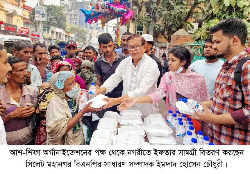 জাতীয়তাবাদীর রাজনীতি ধারণ করতে পারলে দেশ রক্ষা পাবে: ইমদাদ চৌধুরী 1 জাতীয়তাবাদীর রাজনীতি ধারণ করতে পারলে দেশ রক্ষা পাবে: ইমদাদ চৌধুরী - Surma Times | Sylhet News
