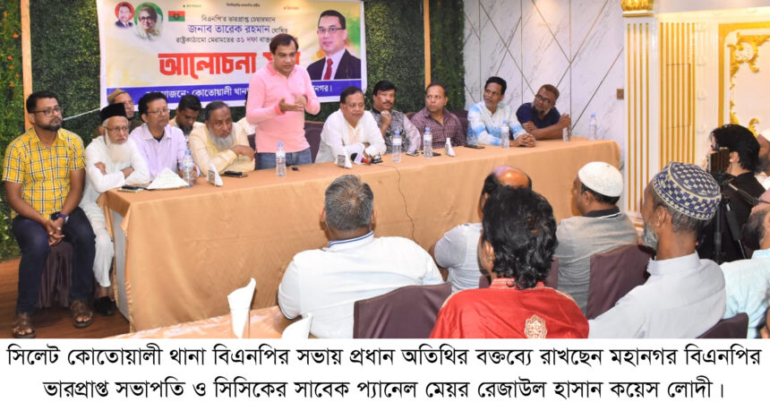 সকল নেতাকর্মীকে দলীয় শৃঙ্খলা মেনে চলতে হবে - Surma Times | Sylhet News