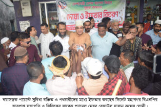 জনগণ মুখ ফিরিয়ে নেওয়ার আগেই নির্বাচন দিন: কয়েস লোদী 6 জনগণ মুখ ফিরিয়ে নেওয়ার আগেই নির্বাচন দিন: কয়েস লোদী - Surma Times | Sylhet News