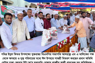 দক্ষিণ সুরমার পশ্চিম ভাগ এলাকায় এম এ মালিকের পক্ষে ঈদ উপহার সামগ্রী বিতরণ 16 দক্ষিণ সুরমার পশ্চিম ভাগ এলাকায় এম এ মালিকের পক্ষে ঈদ উপহার সামগ্রী বিতরণ - Surma Times | Sylhet News