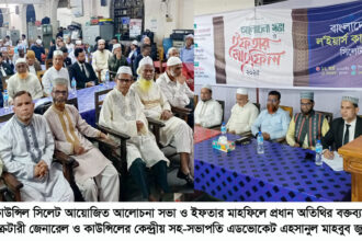 আইনজীবিদের আল্লাহর সন্তুষ্টির জন্য ন্যায়বিচার প্রতিষ্ঠার শপথ নিতে হবে-এডভোকেট জুবায়ের 16 আইনজীবিদের আল্লাহর সন্তুষ্টির জন্য ন্যায়বিচার প্রতিষ্ঠার শপথ নিতে হবে-এডভোকেট জুবায়ের - Surma Times | Sylhet News