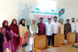 "স্বাধীনতার স্বাদ অক্ষুণ্ণ রাখতে দেশপ্রেমিক ছাত্রজনতাকে দেশি-বিদেশি গুজব ও ষড়যন্ত্রের বিরুদ্ধে সর্বদা ঐক্যবদ্ধ থাকতে হবে।" 10 "স্বাধীনতার স্বাদ অক্ষুণ্ণ রাখতে দেশপ্রেমিক ছাত্রজনতাকে দেশি-বিদেশি গুজব ও ষড়যন্ত্রের বিরুদ্ধে সর্বদা ঐক্যবদ্ধ থাকতে হবে।" - Surma Times | Sylhet News