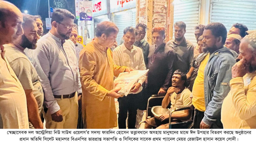 শেখ হাসিনা এই দেশের নির্বাচনী ব্যবস্থাকে তামাশায় পরিণত করেছিলো: কয়েস লোদী - Surma Times | Sylhet News