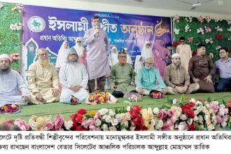 সুস্থ্য সবল মানুষের মতো দৃষ্টি প্রতিবন্ধী শিক্ষার্থীদের মেধা ও দক্ষতা রয়েছে-বেতার পরিচালক 4 সুস্থ্য সবল মানুষের মতো দৃষ্টি প্রতিবন্ধী শিক্ষার্থীদের মেধা ও দক্ষতা রয়েছে-বেতার পরিচালক - Surma Times | Sylhet News