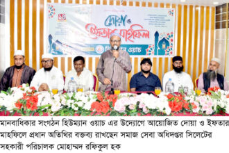 আদর্শ সমাজ ও রাষ্ট্র গঠনে সামাজিক ও স্বেচ্ছাসেবী সংগঠনের গুরুত্বপূর্ণ ভূমিকা রয়েছে-মোহাম্মদ রফিকুল হক 14 আদর্শ সমাজ ও রাষ্ট্র গঠনে সামাজিক ও স্বেচ্ছাসেবী সংগঠনের গুরুত্বপূর্ণ ভূমিকা রয়েছে-মোহাম্মদ রফিকুল হক - Surma Times | Sylhet News