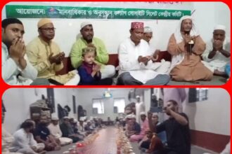 মানবাধিকার ও অনুসন্ধান কল্যাণ সোসাইটি সিলেট কেন্দ্রীয় কমিটির উদ্যোগে আলোচনা সভা ও ইফতার 12 মানবাধিকার ও অনুসন্ধান কল্যাণ সোসাইটি সিলেট কেন্দ্রীয় কমিটির উদ্যোগে আলোচনা সভা ও ইফতার - Surma Times | Sylhet News