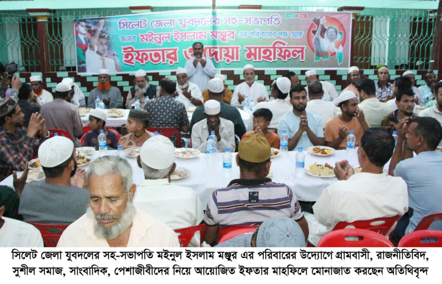 বিএনপির ভারপ্রাপ্ত চেয়ারম্যানের নির্দেশে দলীয় নেতাকর্মীরা দেশের মানুষের জন্য কাজ করছে 1 বিএনপির ভারপ্রাপ্ত চেয়ারম্যানের নির্দেশে দলীয় নেতাকর্মীরা দেশের মানুষের জন্য কাজ করছে - Surma Times | Sylhet News